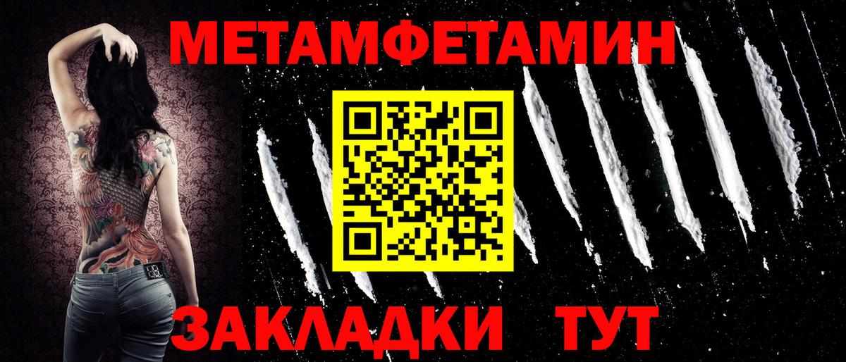 АМФЕТАМИН VHQ Сосновоборск