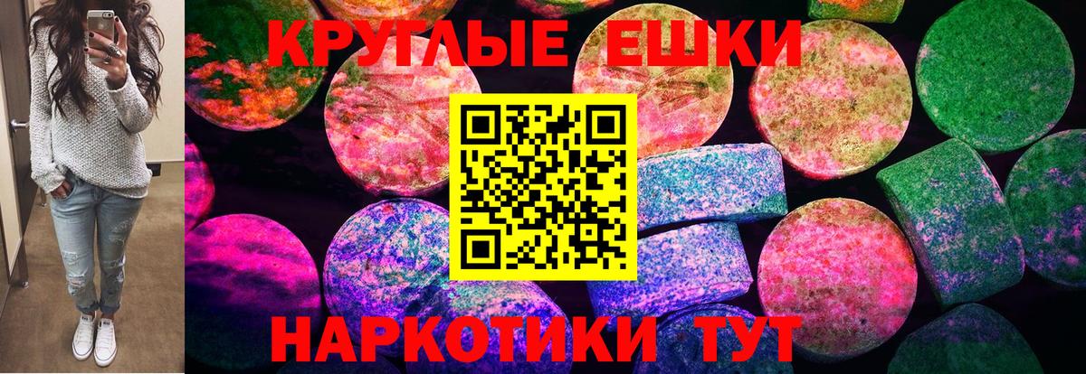 Экстази mix  ЭКСТАЗИ 99%  Вход с VPN  ЭКСТАЗИ  Сосновоборск 