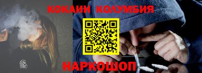 молекула духа Бузулук