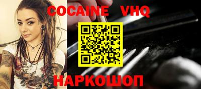 молекула духа Бузулук