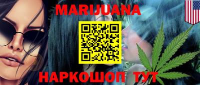 молекула духа Бузулук