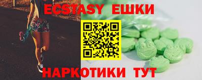 кокаин VHQ Бугуруслан