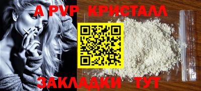 скорость Будённовск