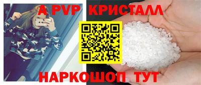 скорость Будённовск