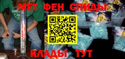 молекула духа Бузулук