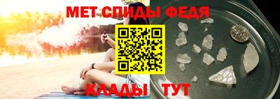 молекула духа Бузулук