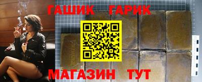 молекула духа Бузулук