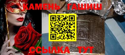 молекула духа Бузулук