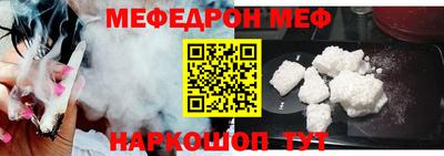 молекула духа Бузулук