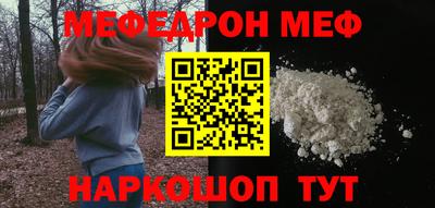 молекула духа Бузулук