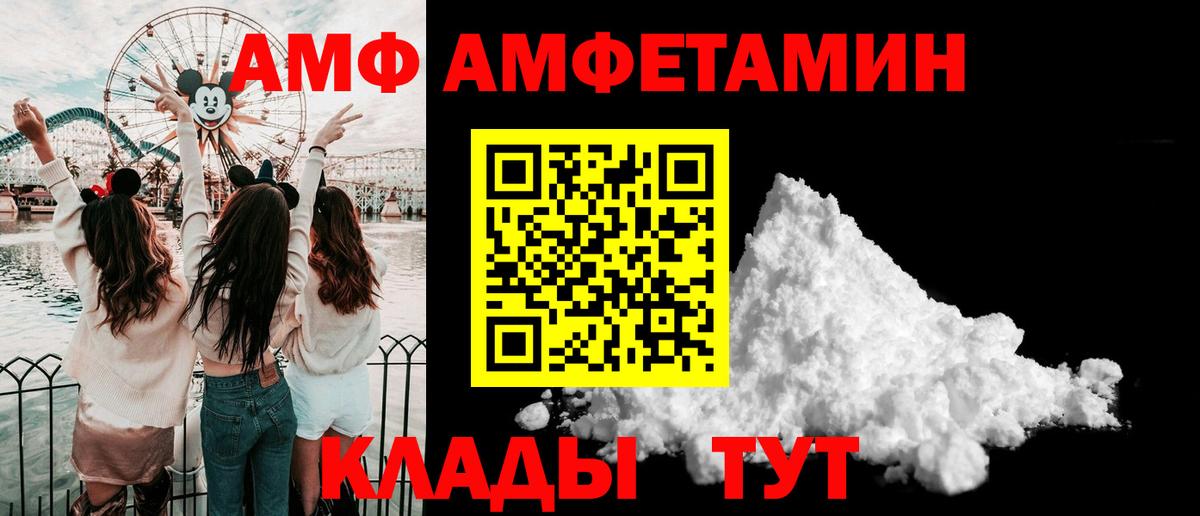 Первитин Декстрометамфетамин 99.9%  Первитин Декстрометамфетамин 99.9%  МЕТАМФЕТАМИН  Вход с VPN  Сосновоборск 