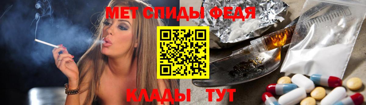 Метамфетамин Methamphetamine Сосновоборск