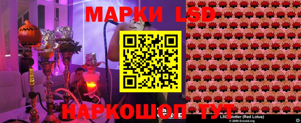 Сосновоборск  Марки NBOMe 1500мкг  Вход с VPN 