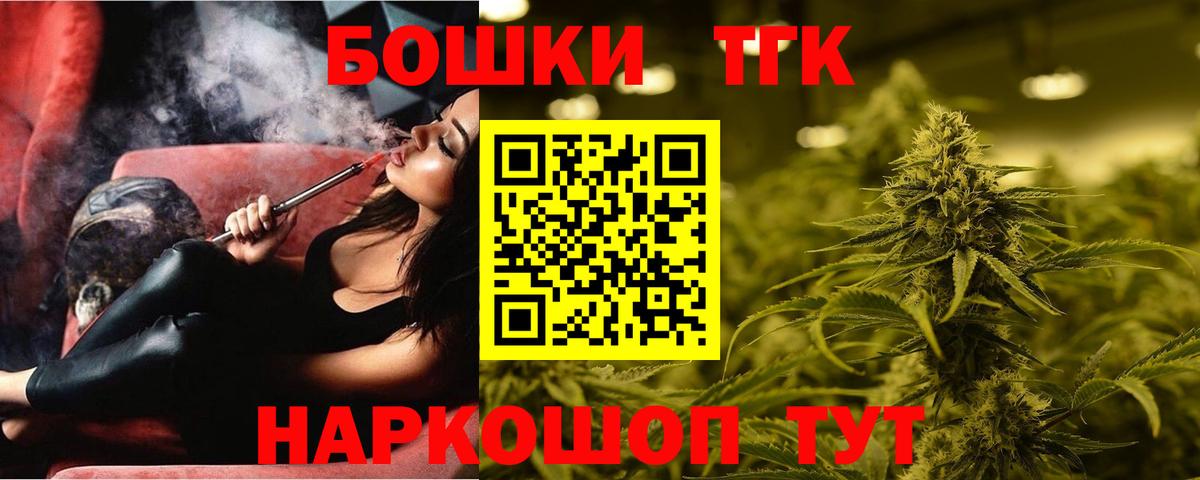 Бошки Шишки VHQ  Канабис конопля  Сосновоборск  Бошки Шишки гибрид  Шишки марихуана LSD WEED  Вход с VPN 